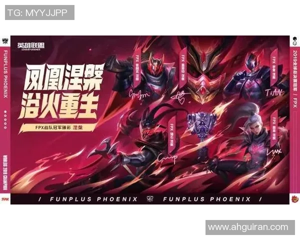 FPX战队在英雄联盟赛场上的耐力与韧性分析与探讨