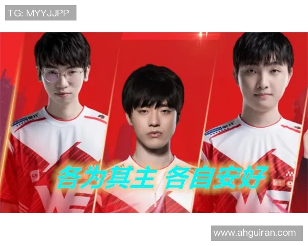 RNG在城市赛积分榜中以85分稳居第一位置展现强劲实力