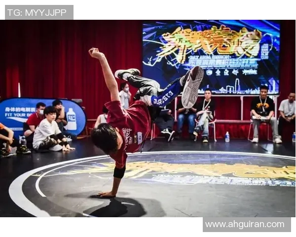 南京街舞队在全国街舞大赛中的精彩表现与比赛经验深度点评