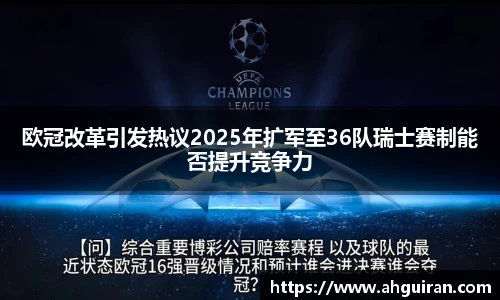 威廉希尔williamhill