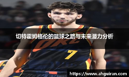 威廉希尔williamhill