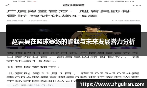 威廉希尔williamhill官网
