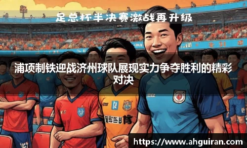 威廉希尔williamhill
