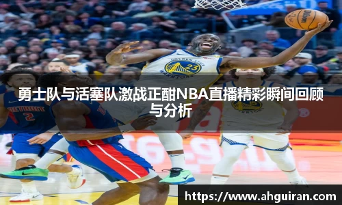 威廉希尔williamhill