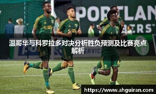 威廉希尔williamhill官网