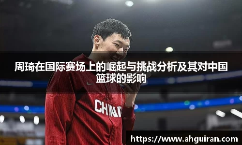 威廉希尔williamhillapp